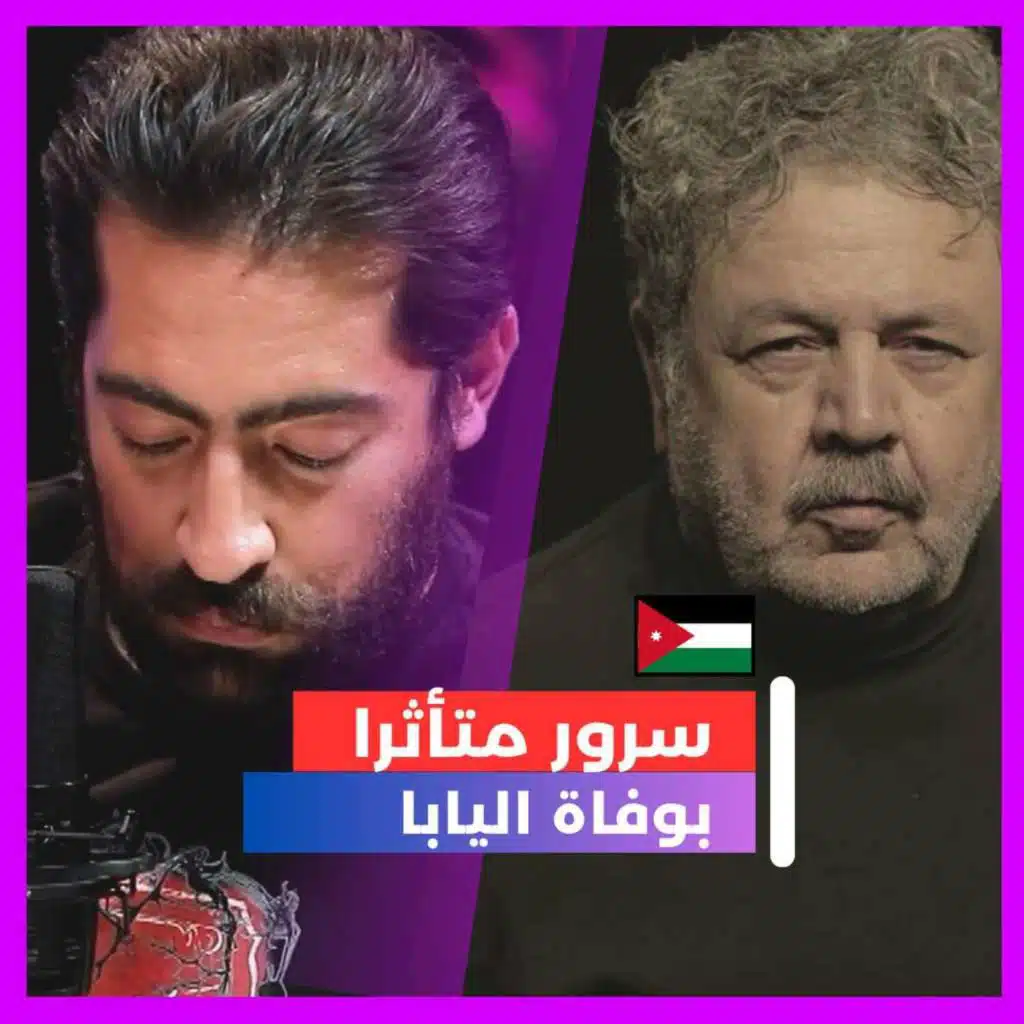 تأثر احمد سرور بعد وفاة خالد الطريفي