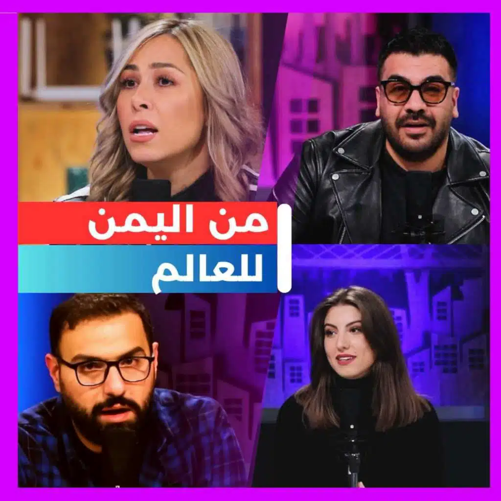 العرب اليوم