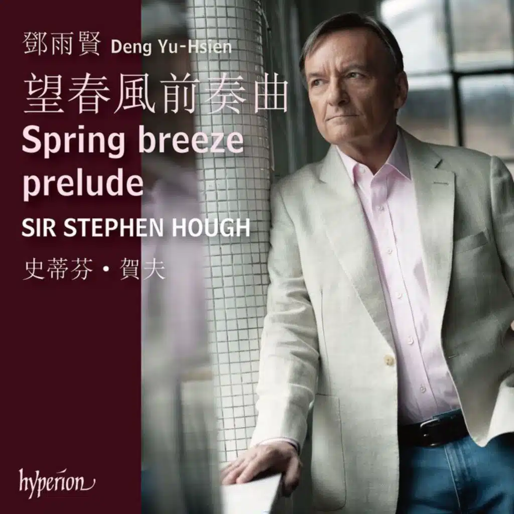 Stephen Hough