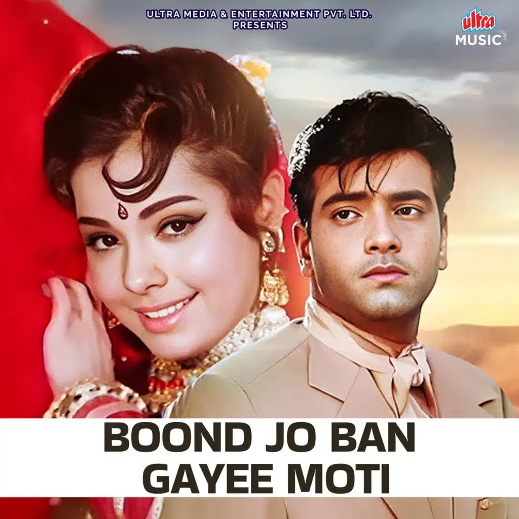 Asha Bhosle & Manna Dey