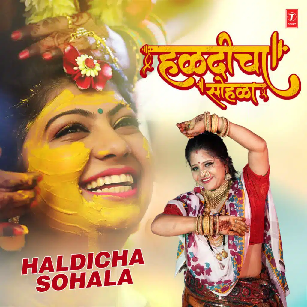 Haldicha Sohala