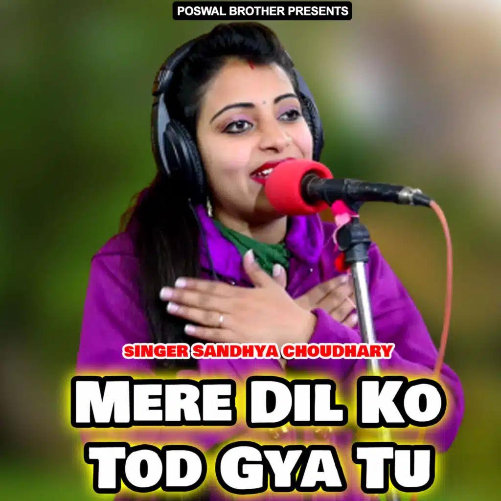 Mere Dil Ko Tod Gya Tu
