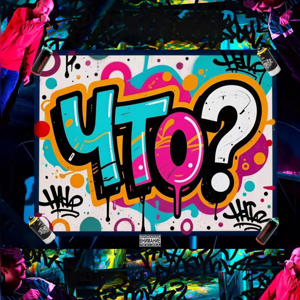 Kliotsa & SAW. LAUDANUM