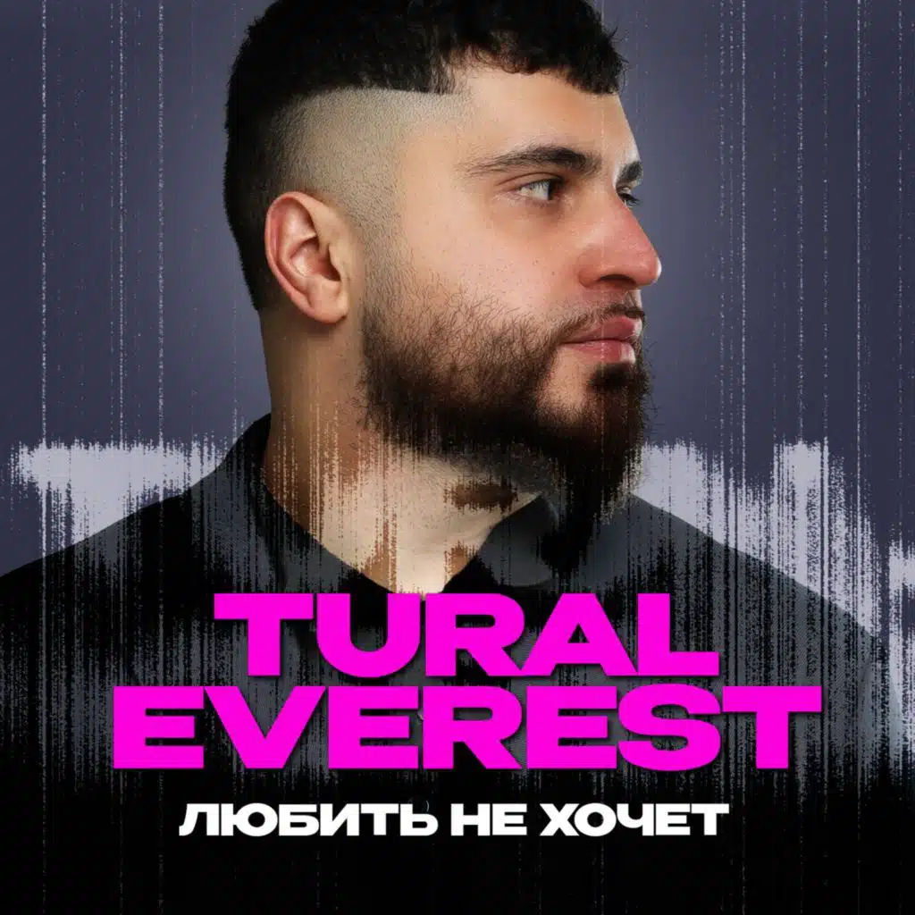 TURAL EVEREST