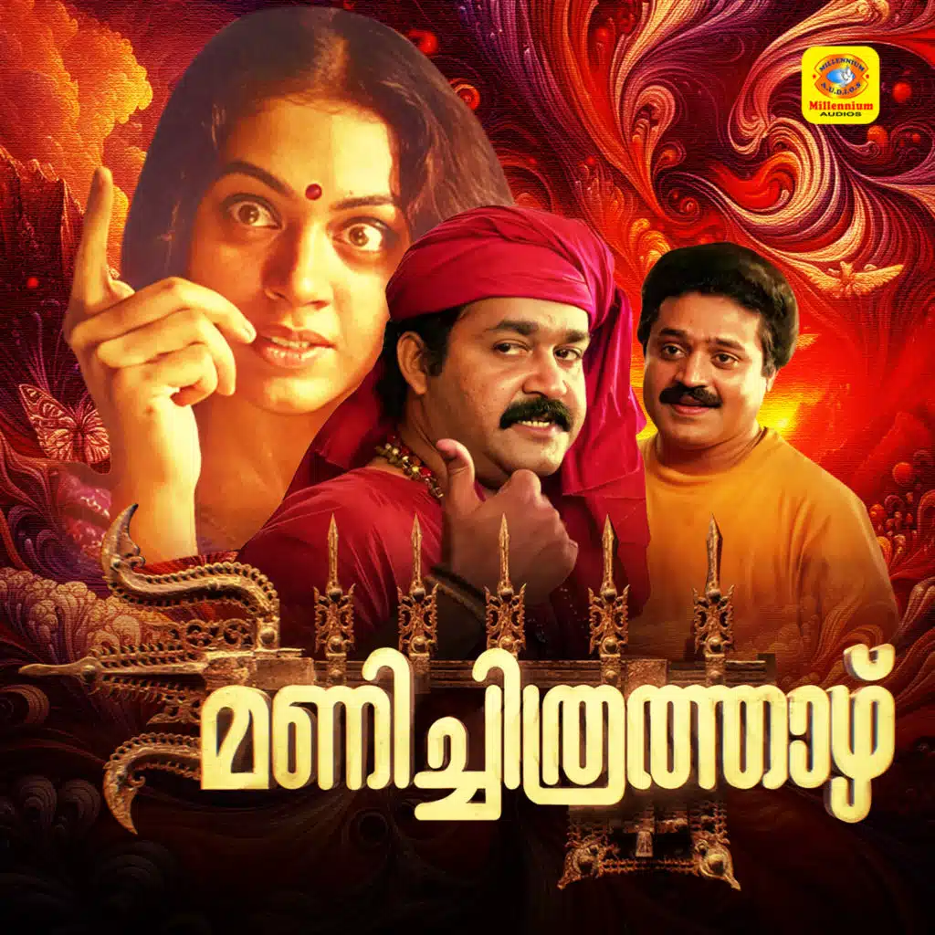 Varuvaanillaaruminnoru Nalum