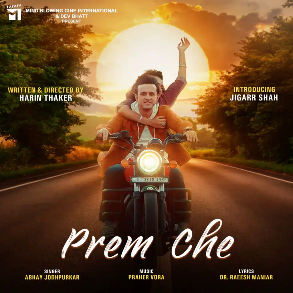Prem Che (From "Tu Male To Utsav")