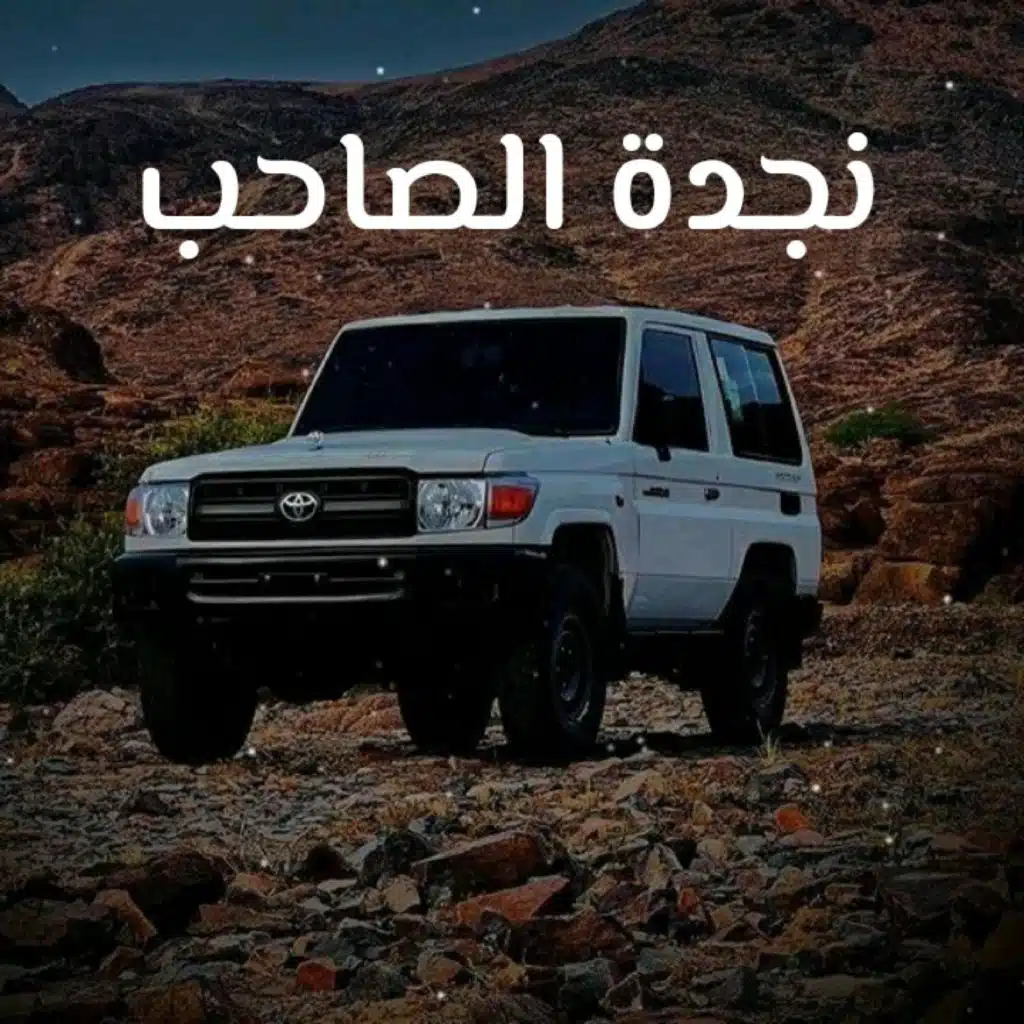المنشد اليمني