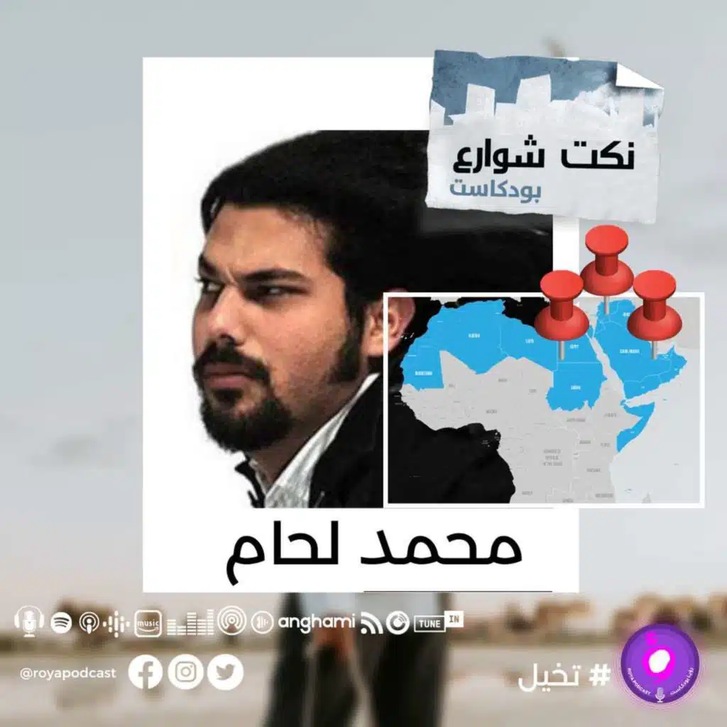 نكت شوارع - البقاء للأقوى