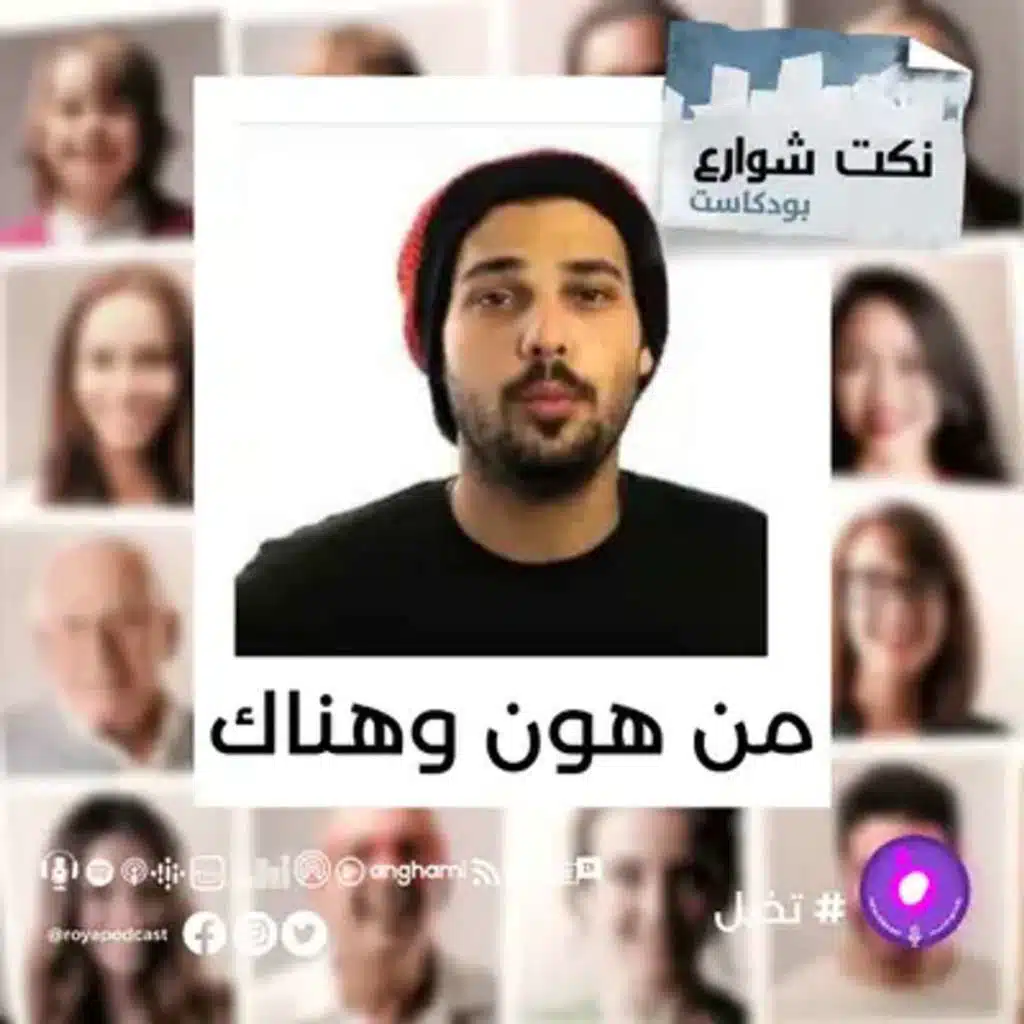 نكت من هنا وهناك