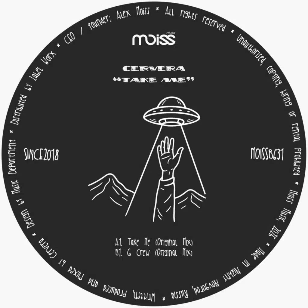 G Сrew (Radio Edit)