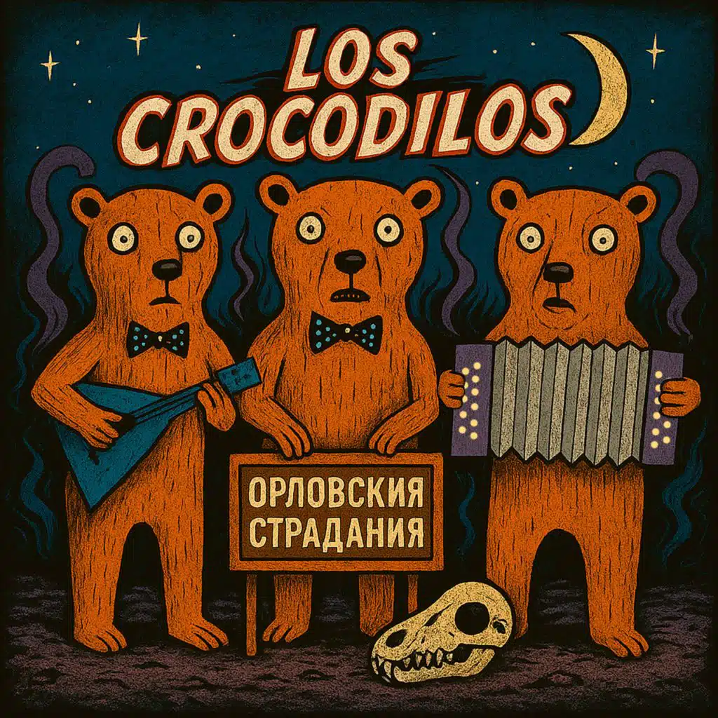 Los Crocodilos