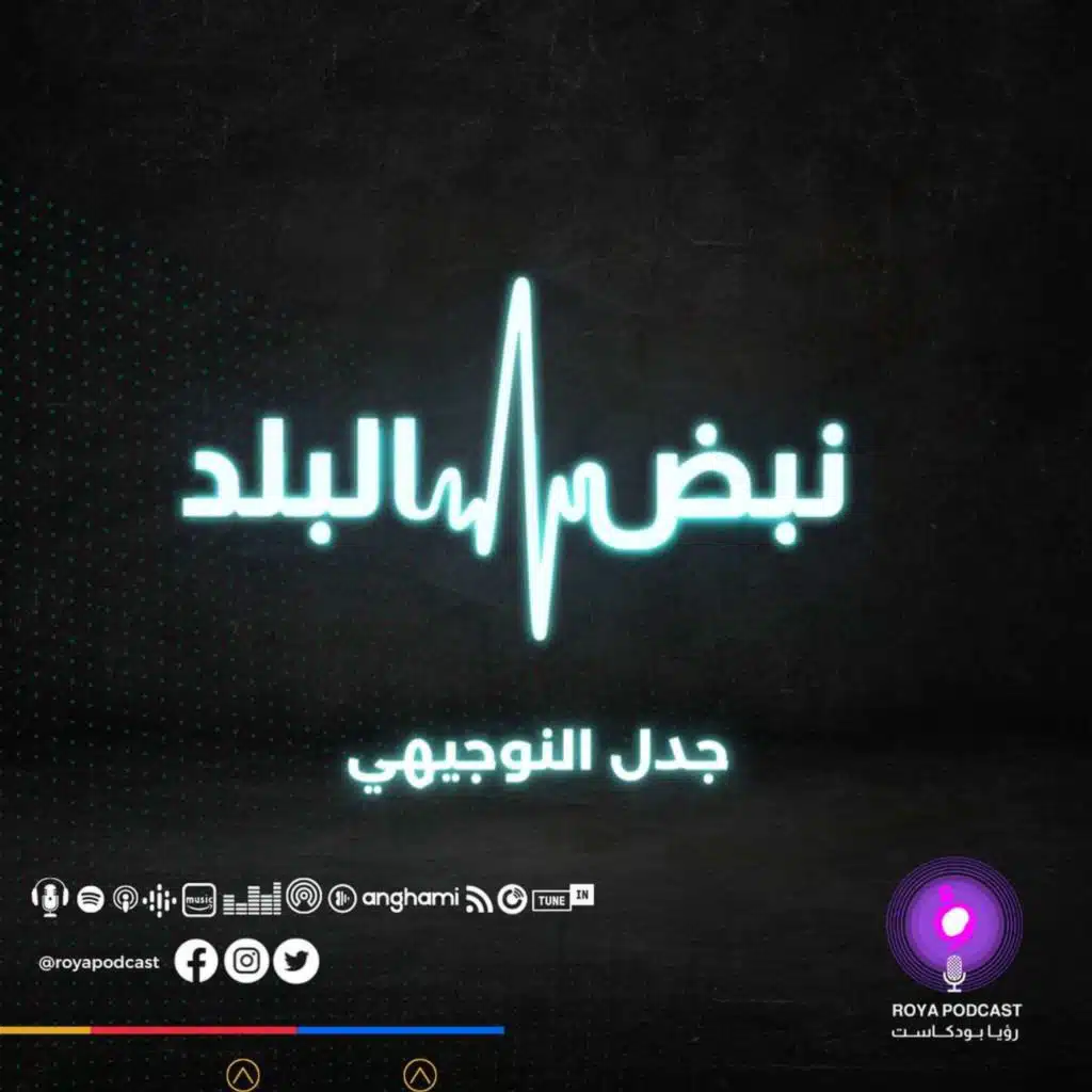 تقييم .. جدل .. رياضيات فيزياء صناعي .. إنجليزي