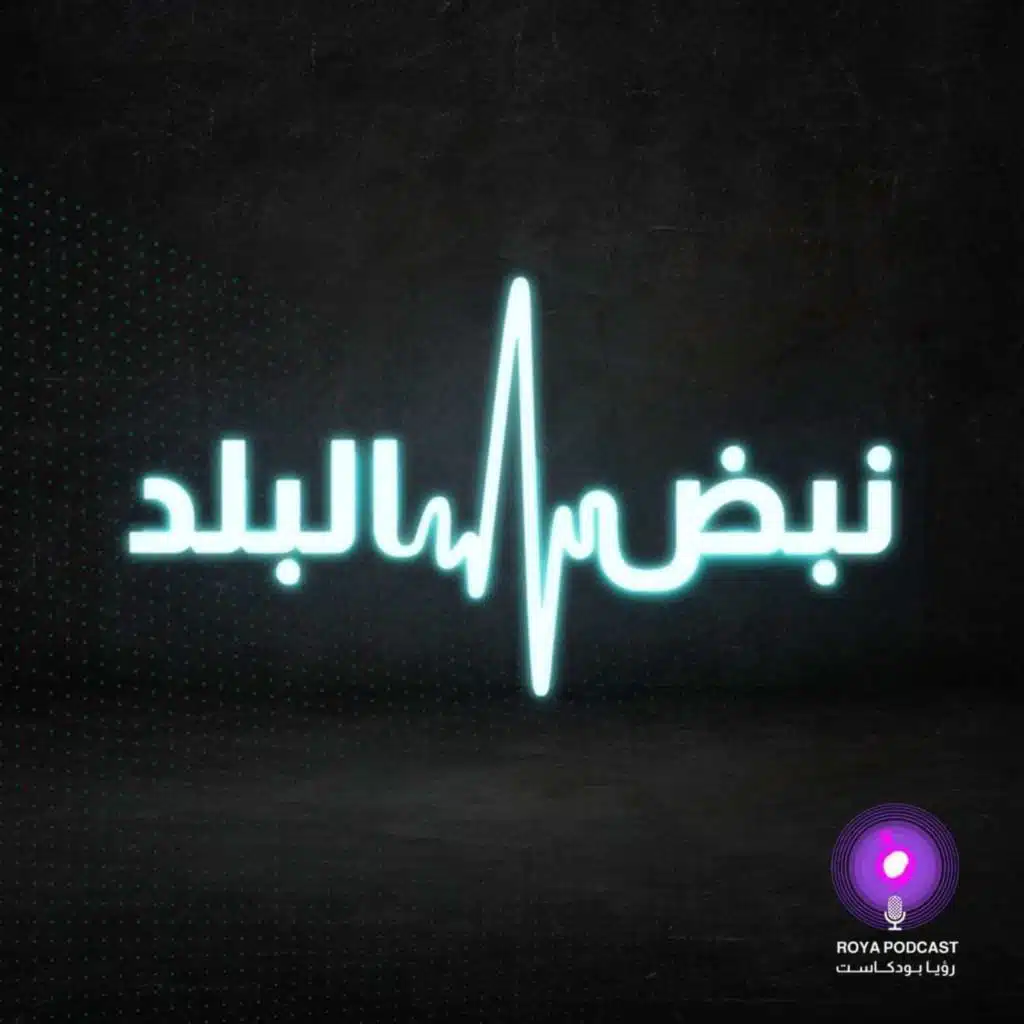 هل نحن بحاجة إلى قانون جرائم إلكترونية جديد؟