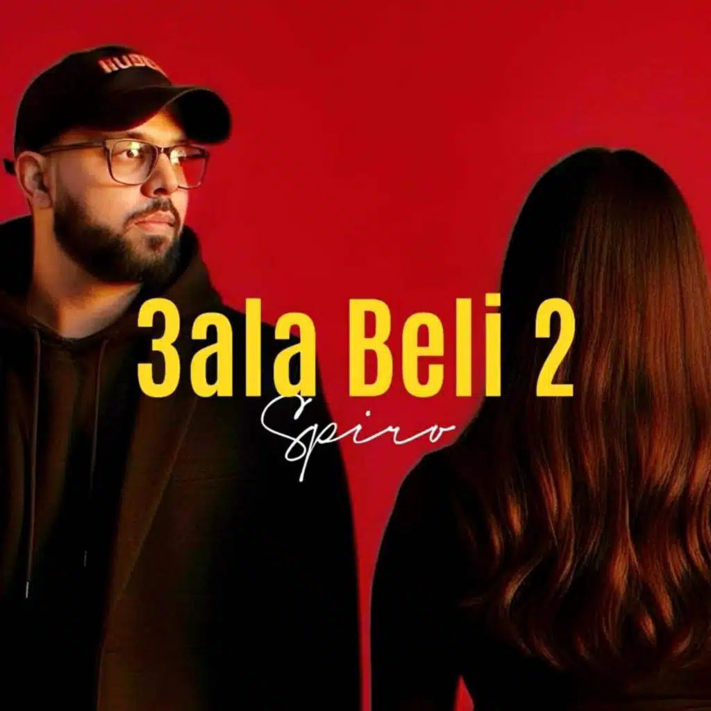 3ala Beli 2