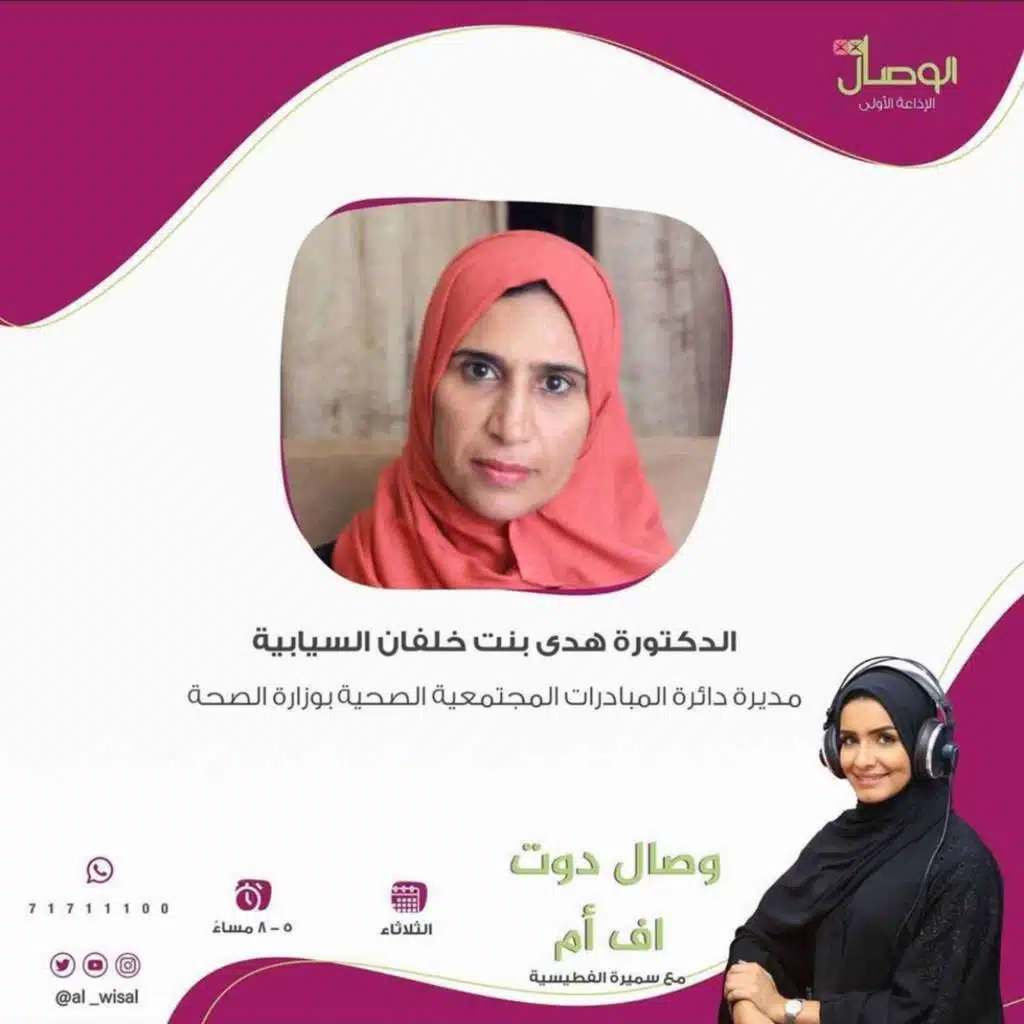 النشاط البدني وعلاقتة ب سرطان الثدي