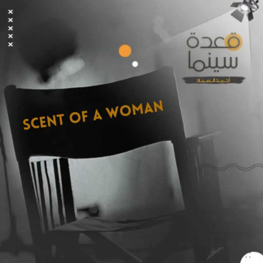 02- Scent of a Woman