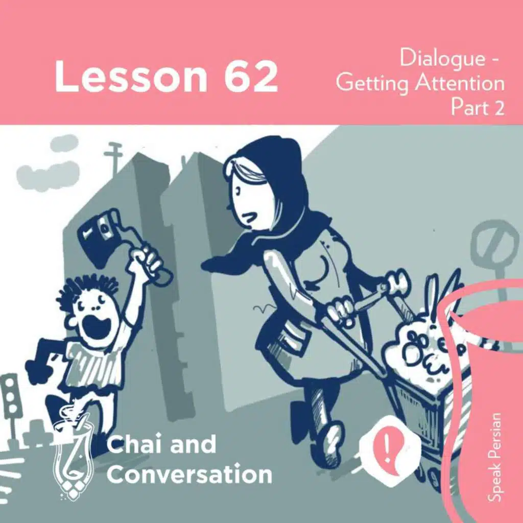 Speak Lesson 62 | Getting Attention