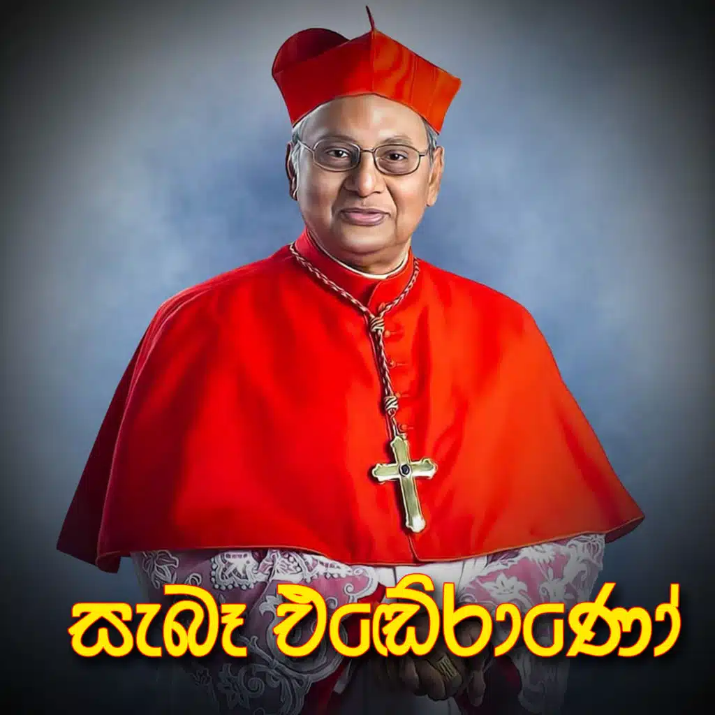 Rev.Fr.Shamindra Jayawardena