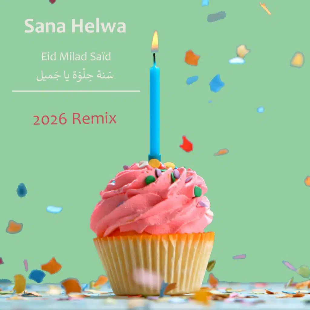 Sana Helwa