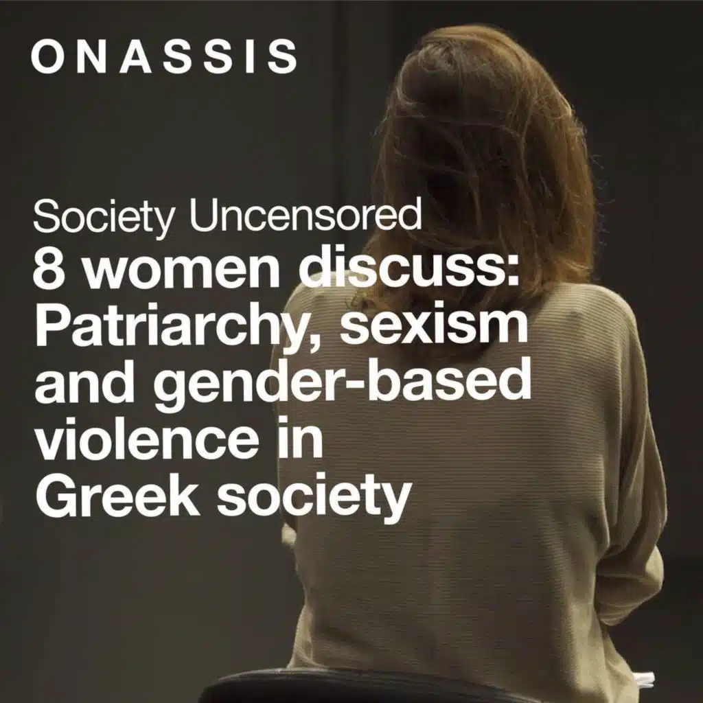 8 Γυναίκες συζητούν: Πατριαρχία, σεξισμός και έμφυλη βία στην ελληνική κοινωνία