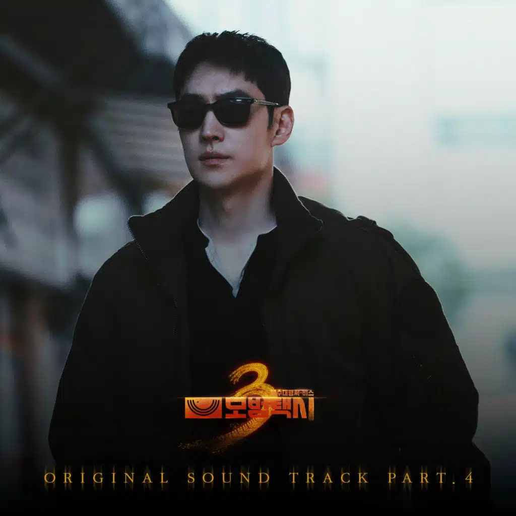 TAXI DRIVER 3, Pt. 4 (Original Soundtrack)