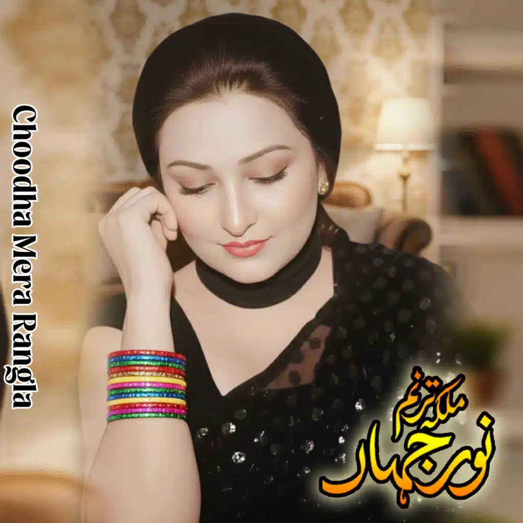 Noor Jehan