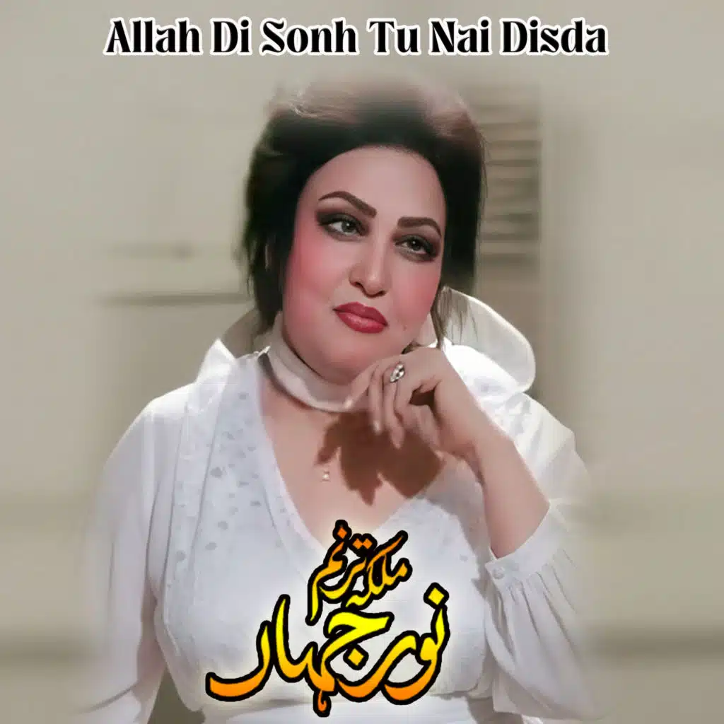 Noor Jehan