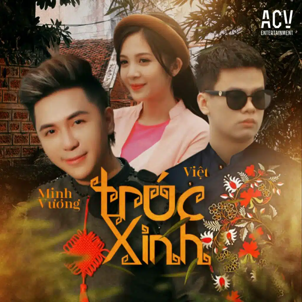 Trúc Xinh