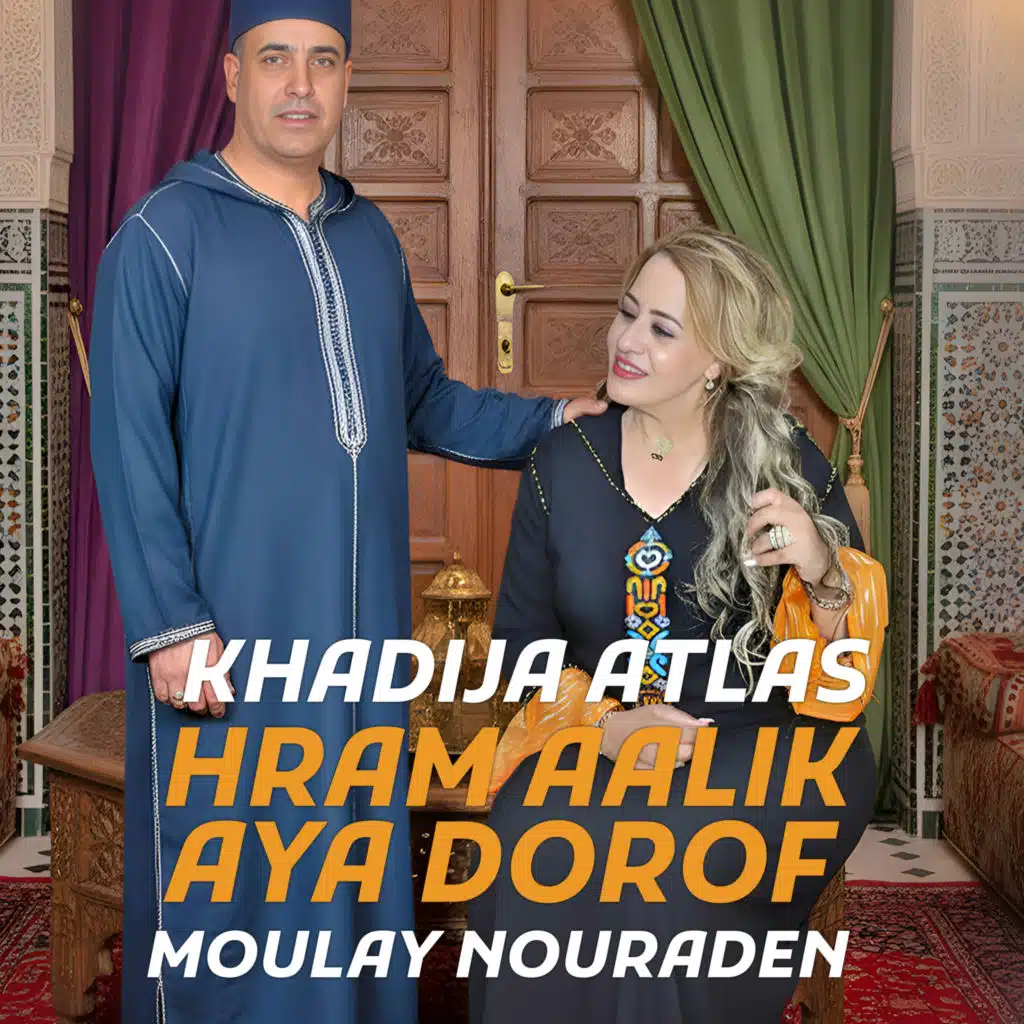 Hram Aalik Aya Dorof