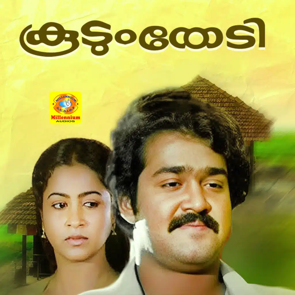 Koodum Thedi (Original Motion Picture Soundtrack)