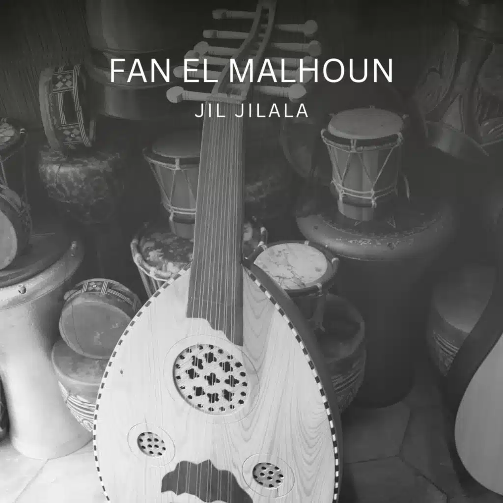 Fan el malhoun (feat. Houcine Toulali)