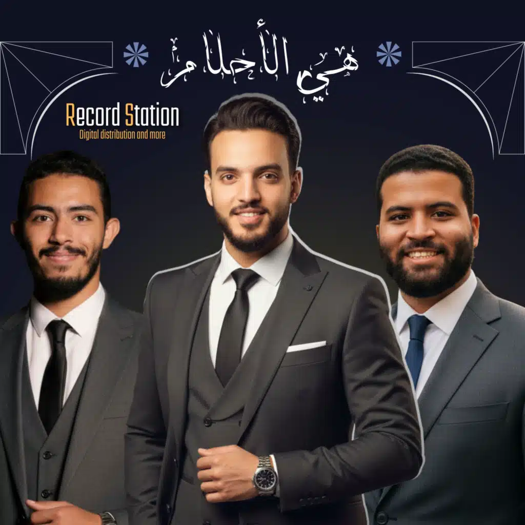 Ziad Abdallah & عبدالرحمن سعيد _ Abdelrahman Saeed