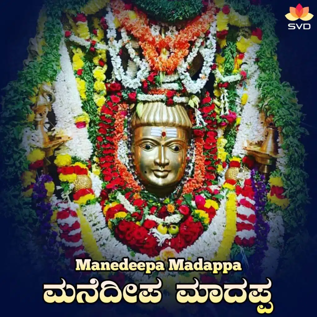 Shubha Raghavendra