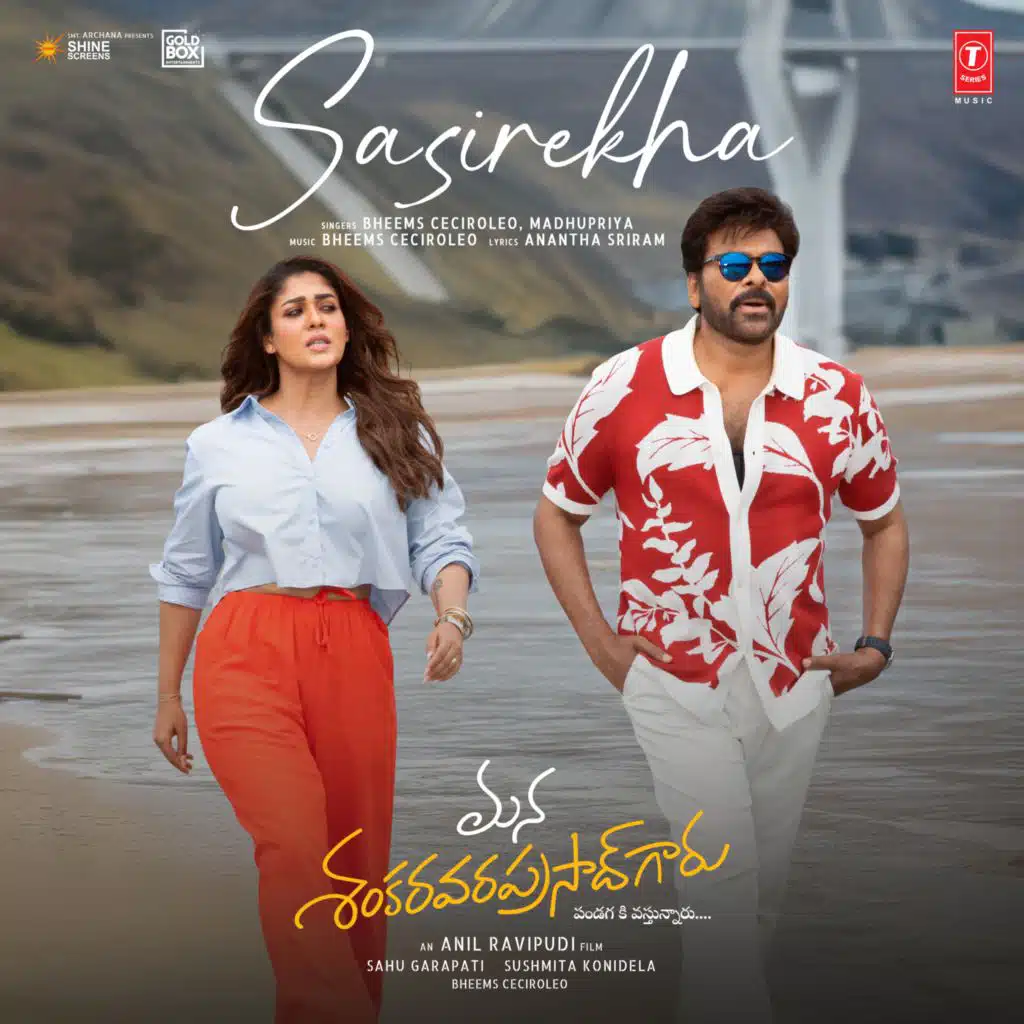 Bheems Ceciroleo, Madhupriya & Anantha Sreeram