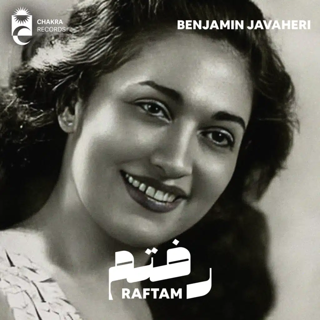 Raftam