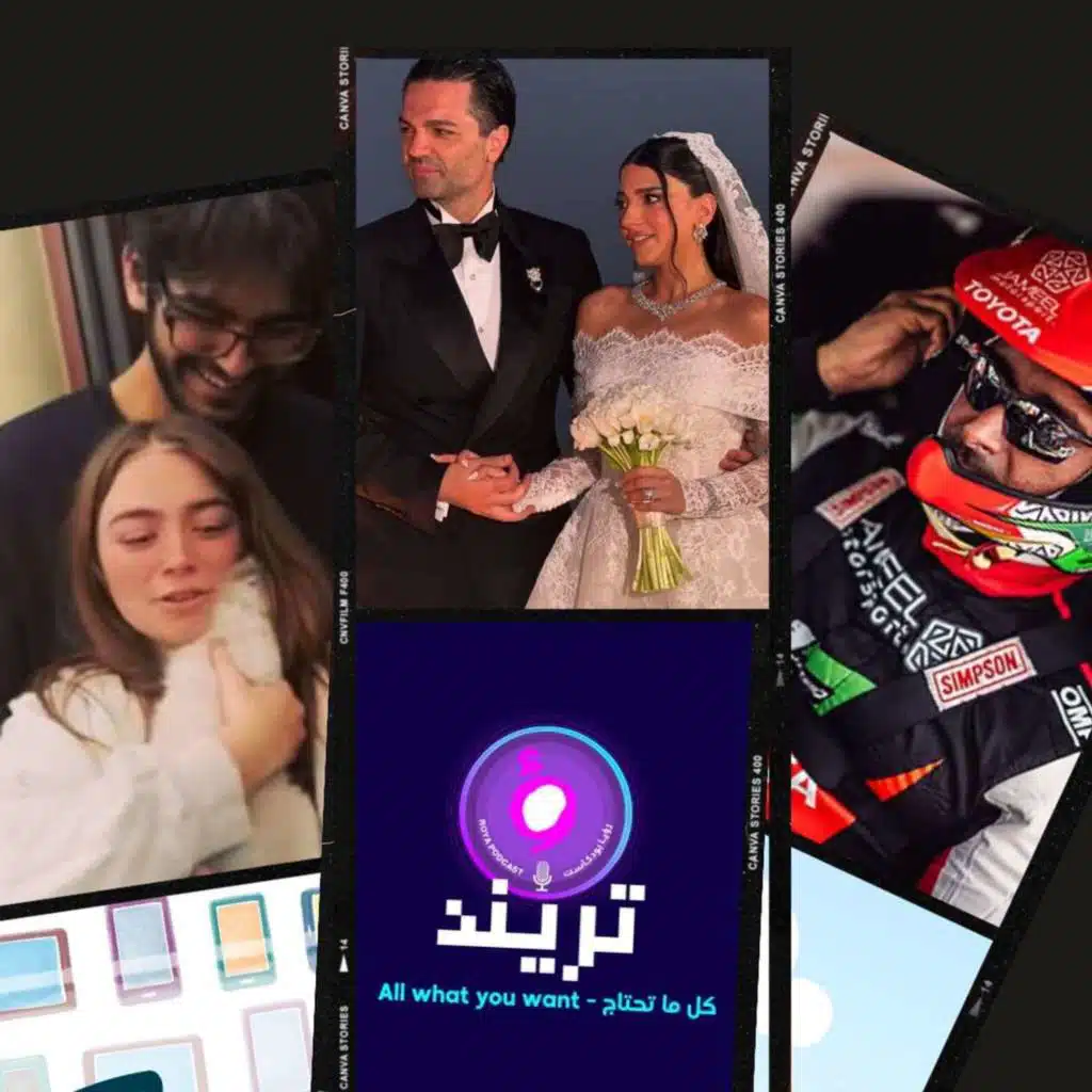 أم رامي سامو لم تقبل زواج رامي و نارين؟؟؟