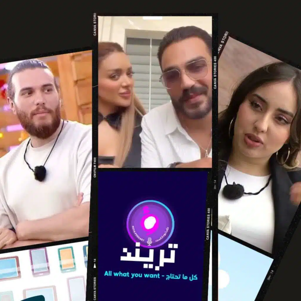 كارما ندى؟ تامر وفيدال يعلنوها رسميًا!
