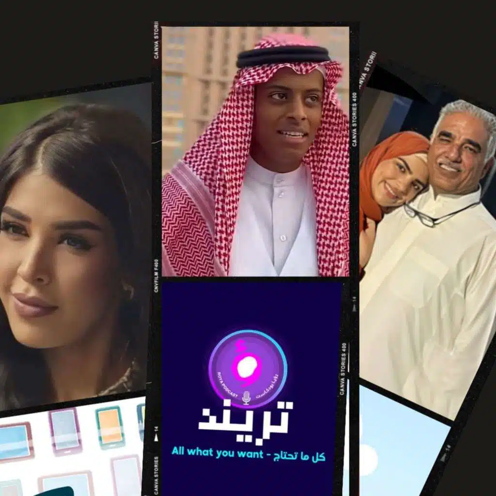 قعَيِّد المجد يتعرض لسخرية و حديث والدة سارة الودعاني  يشعل الترند و الفنانة الكويتية زينب بهمن على فراش المرض