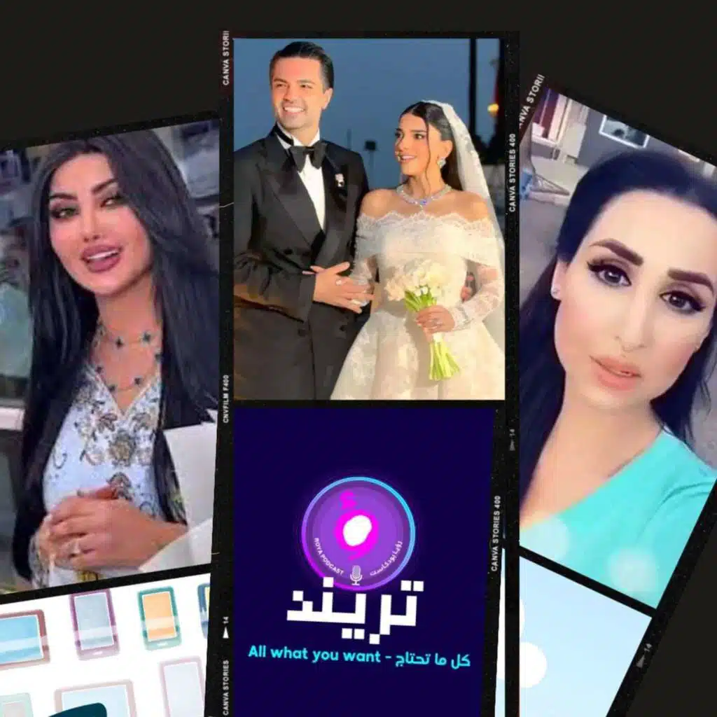 رامي يحقق أحلام نارين بيوتي بفلوسه أم يستغلها ليحصل على الشهرة؟؟