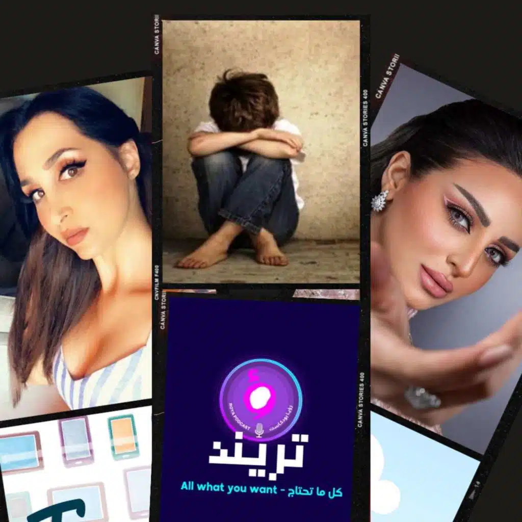 سعوديان يغتصبان طفل قاصر  أما هند القحطاني مهددة بالقتل في حال عودتها للسعودية  وأخيراً رهف القحطاني تثير الجدل بعد رقصها بحفل بين الرجال