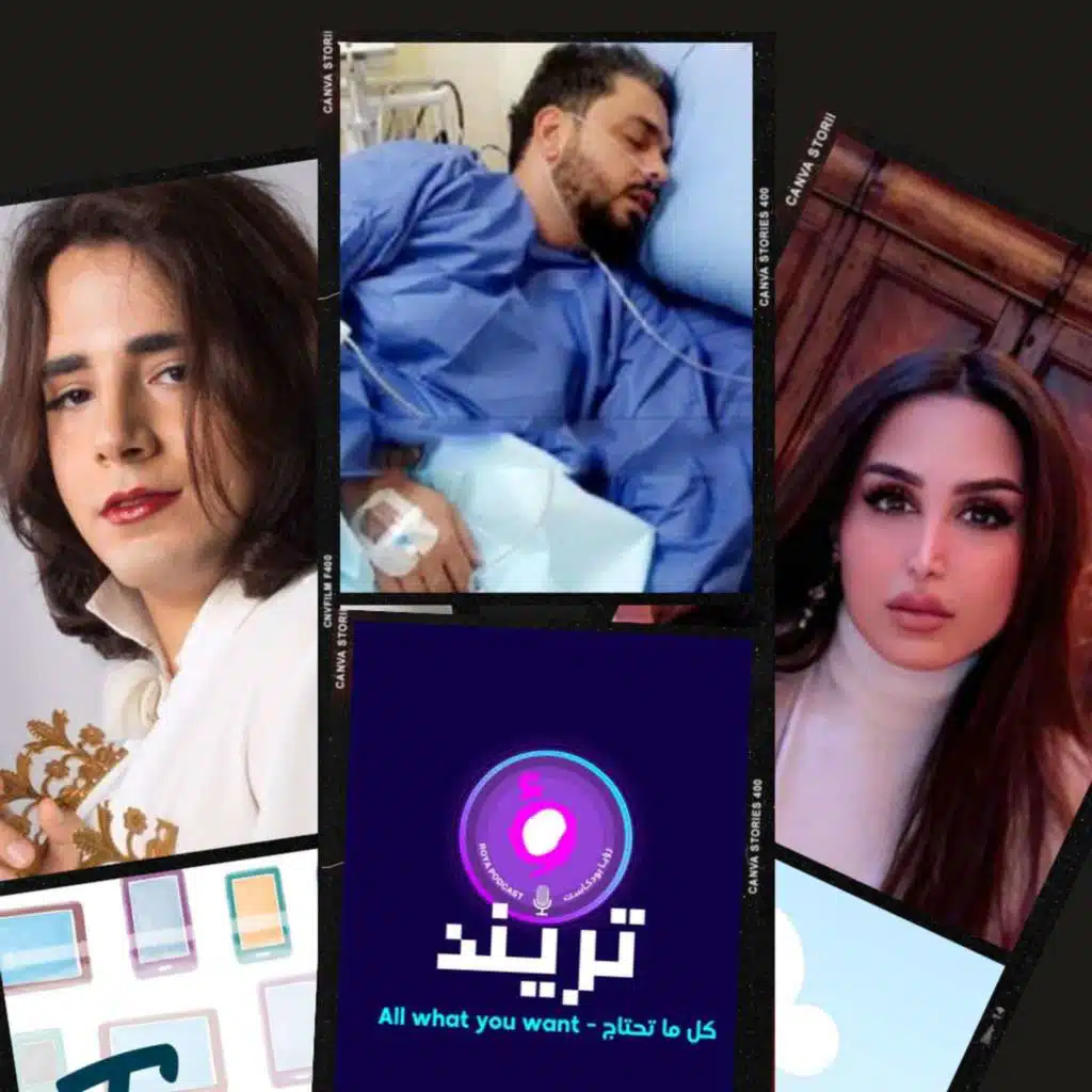 هاشتاغ "وفاة هند القحطاني" يشعل السوشيال ميديا  بدر خلف باطلالة فاضحة و رقص مُغري نقل محمد الترك للعناية المُركزة  وأخيرًا .. بعد عام على وفاته .. نقل جثمان الأمير فيليب لدفنه مع زوجته الملكة إليزابيث