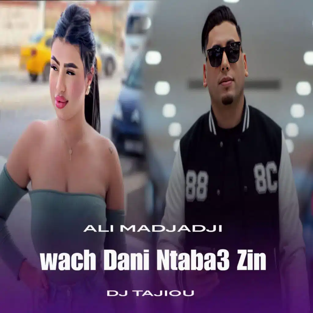 الشاب علي المجاجي