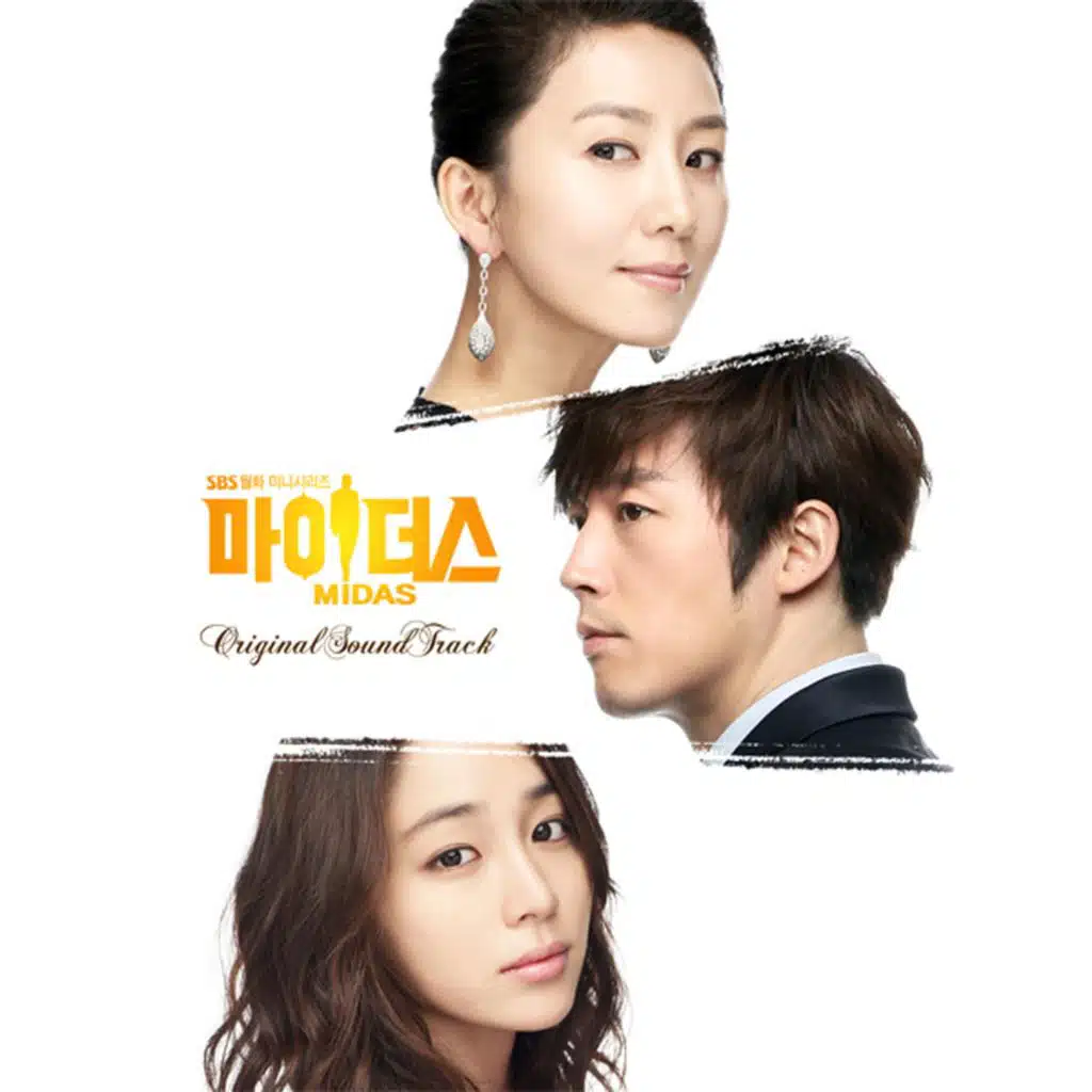 Choi Cheolho & 김종천