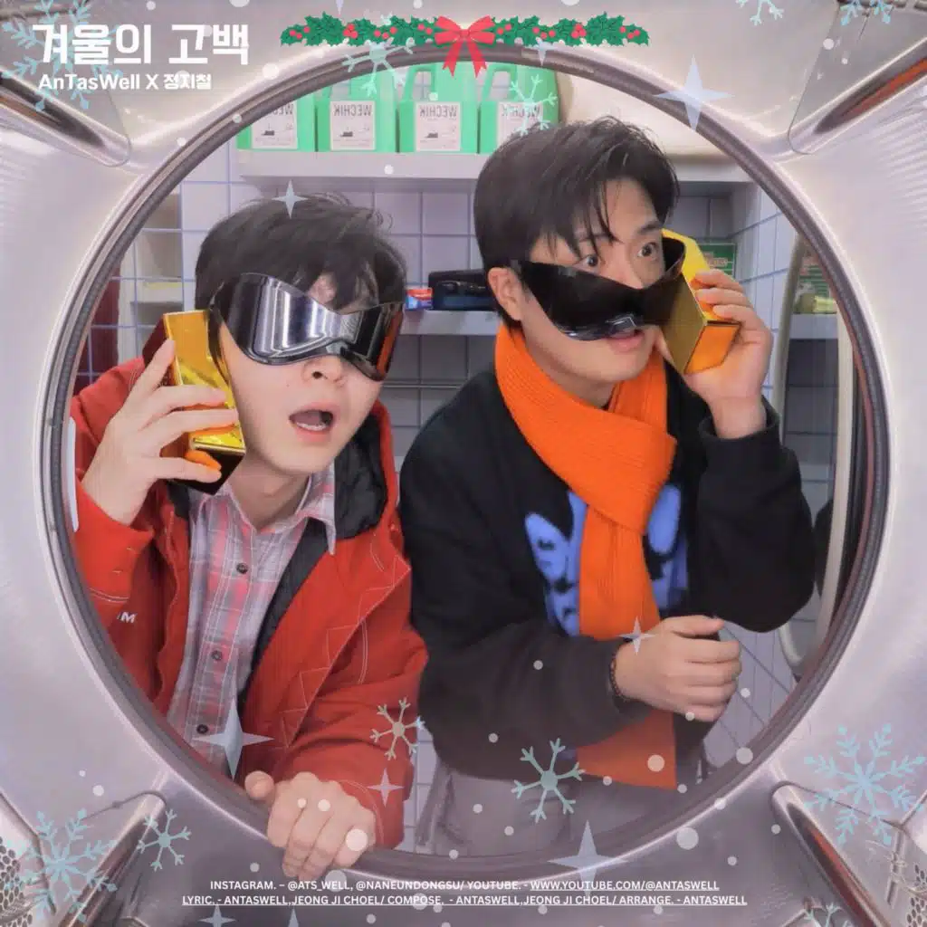 AnTasWell & Jeong Ji cheol