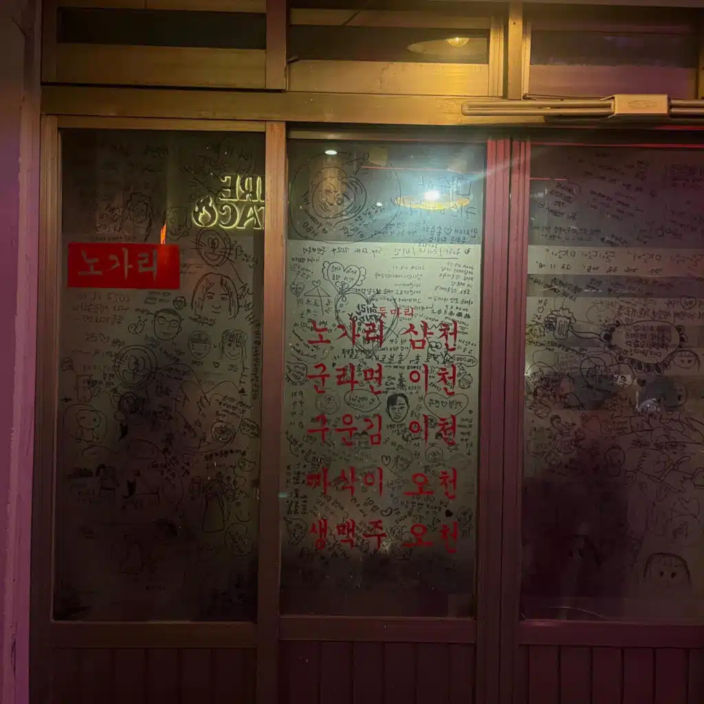 core (feat. MINANIMA)