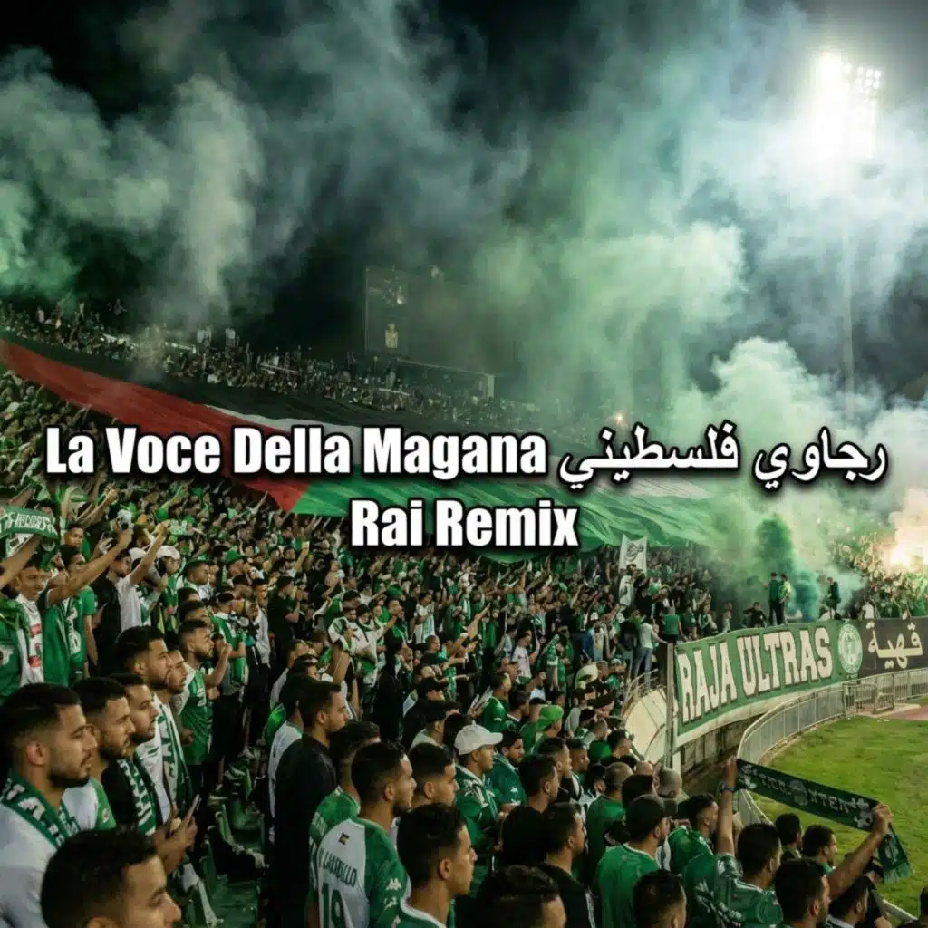 رجــاوي فلسطيني Rajawi Falasteeni Rai Remi x