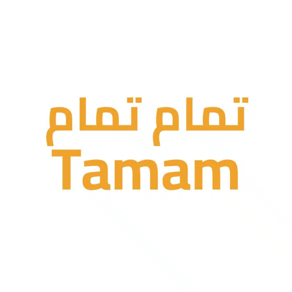 Tamam Tamam | تمام تمام  تمام  تمام
