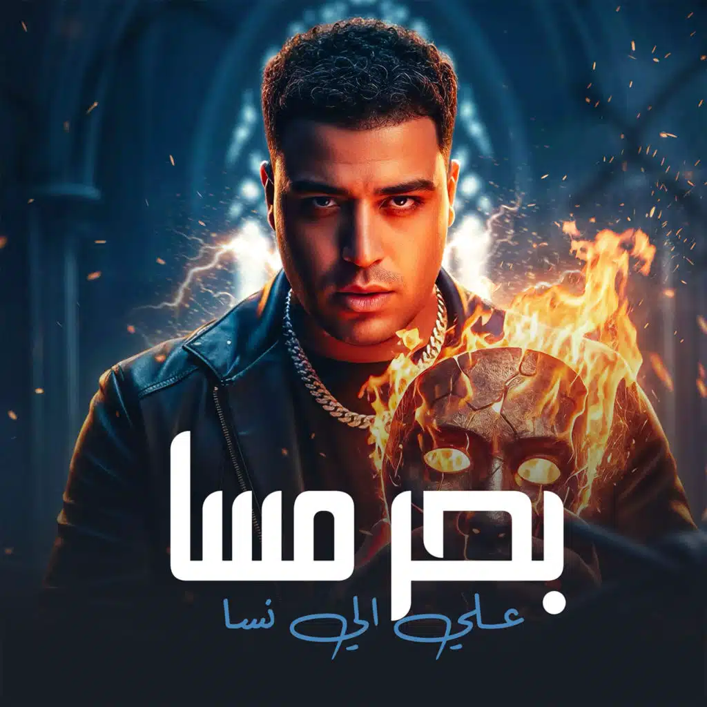 اسلام كابونجا