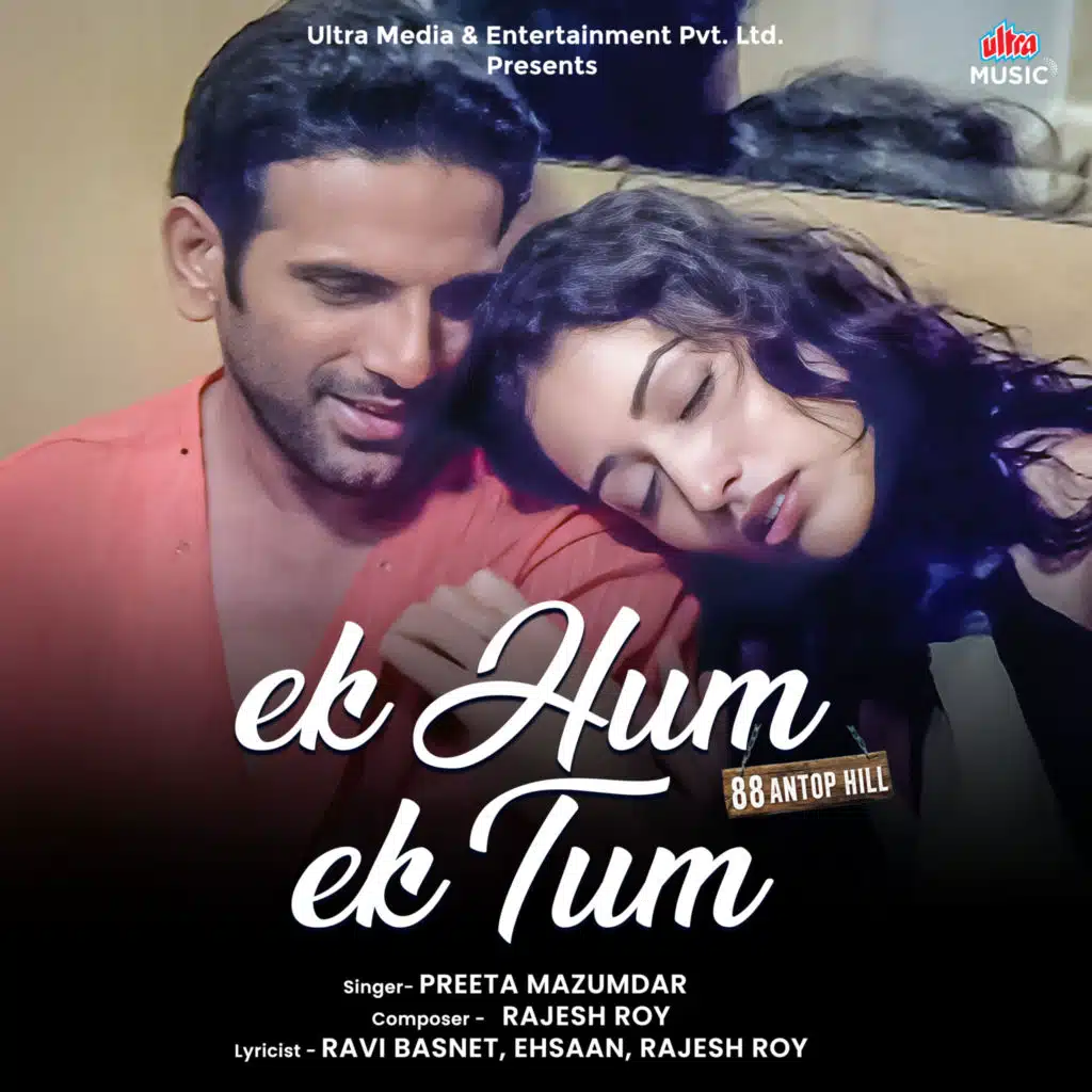 Ek Hum Ek Tum (From "88 Antop Hill")