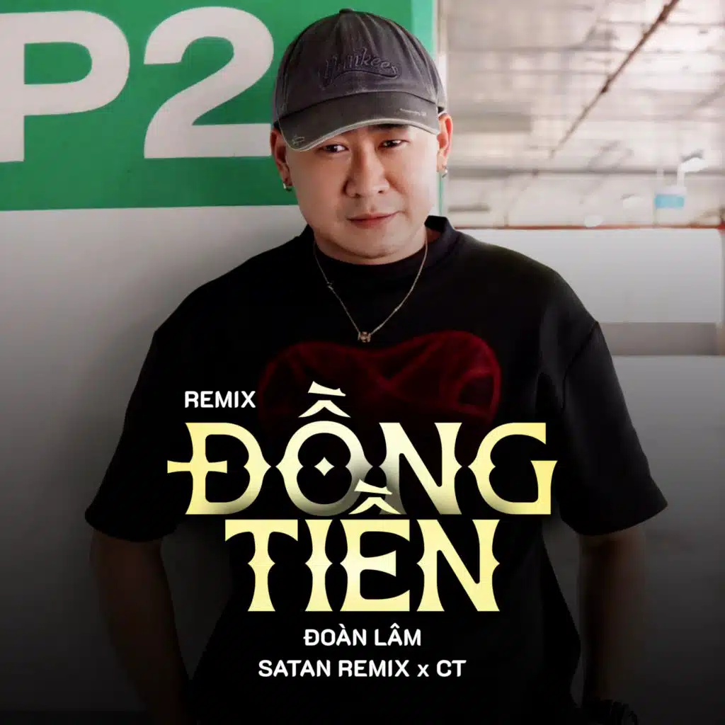Đồng Tiền (Remix)